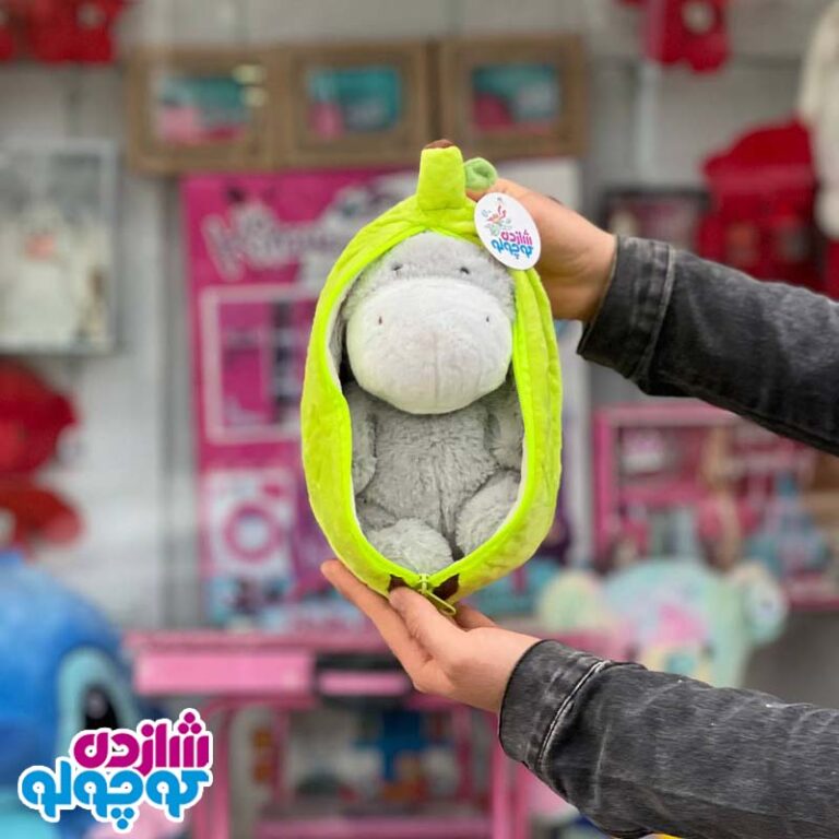 عروسک الاغ سورپرایزی