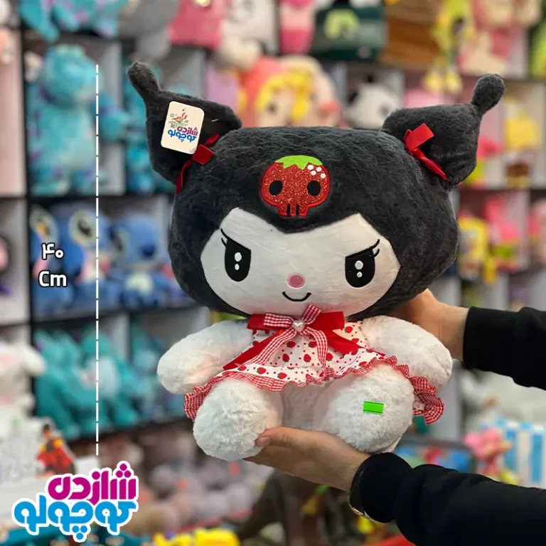 عروسک کرومی