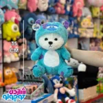 عروسک خرس سالیوانی