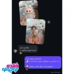 رضایت مشتری خرید عروسک لبوبو از فروشگاه شازده کوچولو