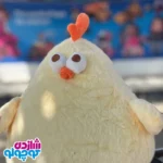 عروسک جوجه