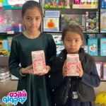 بلایندباکس عروسک هاچی پوپو Hacipupu معطر - Image 9