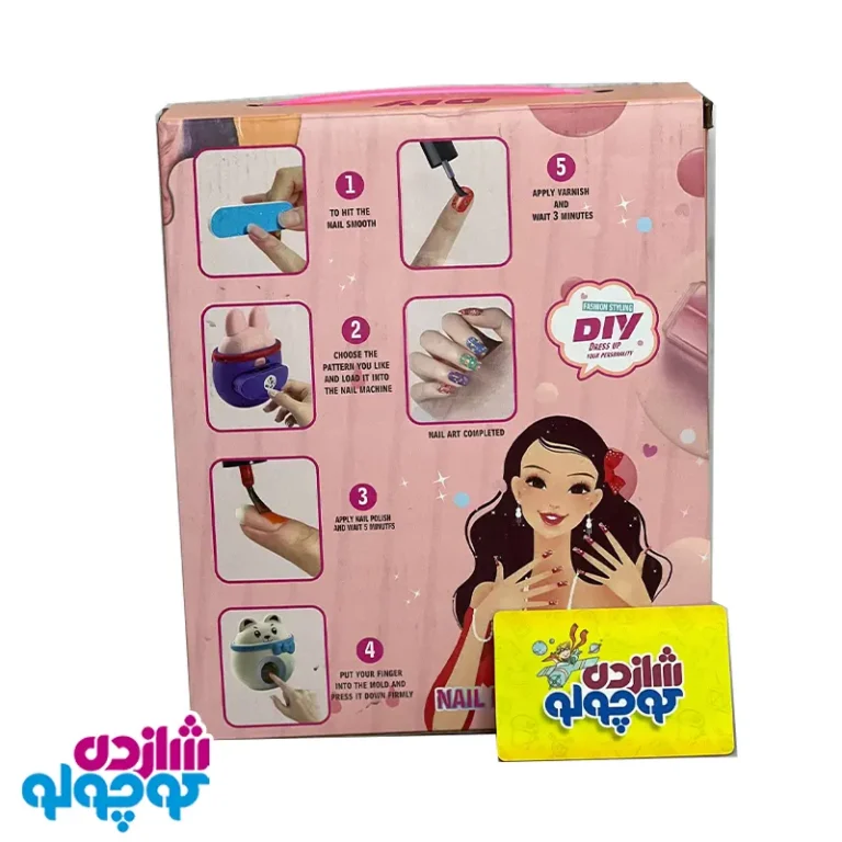 اسباب بازی دخترانه استمپر ناخن