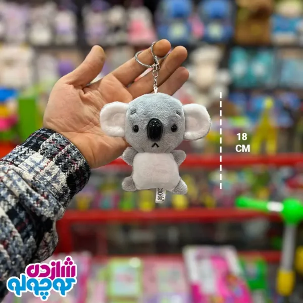 عروسک آویز کوالا