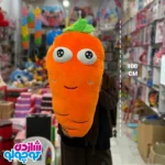 عروسک هویج بزرگ