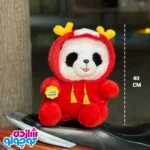 عروسک پاندا کیوت